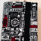 Funda ajustable Tokyo Nights
