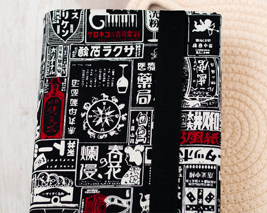 Funda ajustable Tokyo Nights